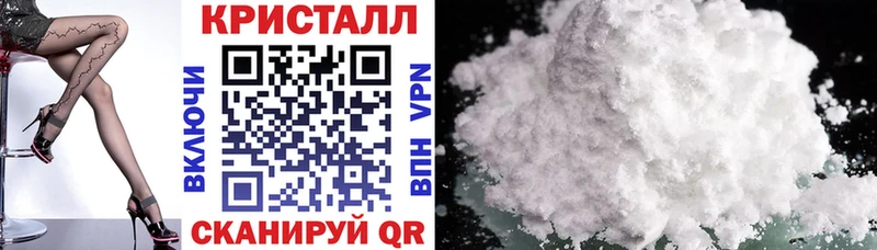 АМФЕТАМИН Premium  МЕГА как зайти  Старица 