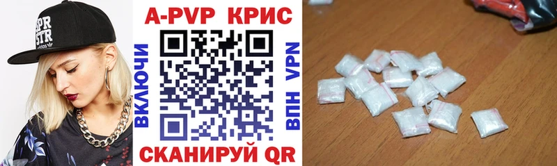 APVP Соль  Старица 