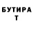 Alpha-PVP Соль Voland Wvoland