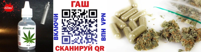 Печенье с ТГК марихуана Старица