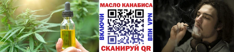 Еда ТГК марихуана  ссылка на мегу вход  Старица 