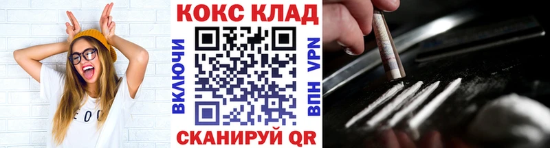 COCAIN Колумбийский Старица