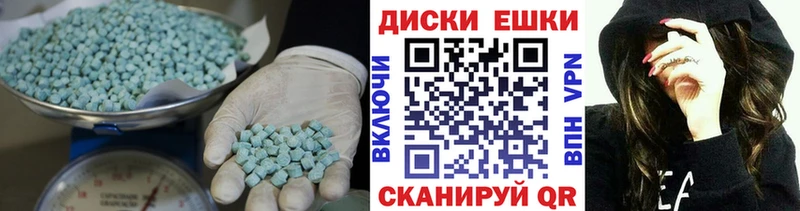 Ecstasy louis Vuitton  закладки  дарк нет телеграм  Старица 