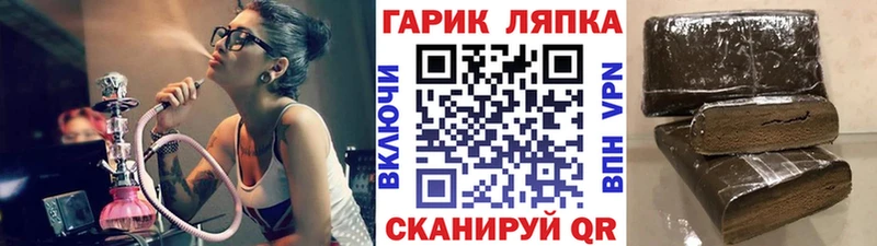 Гашиш Ice-O-Lator  Старица 