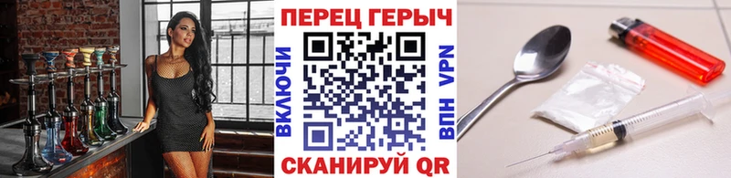 Героин хмурый  площадка телеграм  Старица  цена  