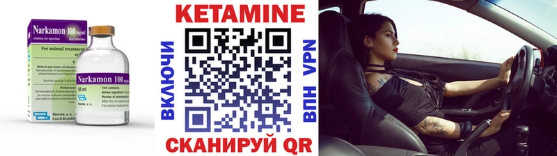 ссылка на мегу   Старица  Кетамин VHQ  цены наркотик 