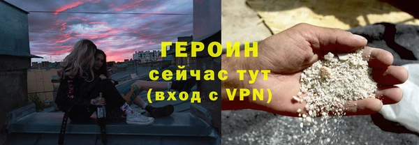 спайс Балабаново