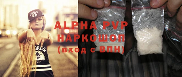 спайс Балабаново