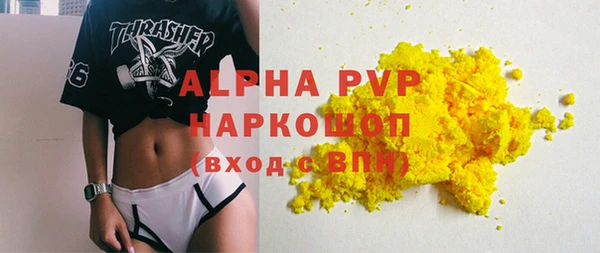 спайс Балабаново