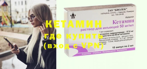спайс Балабаново