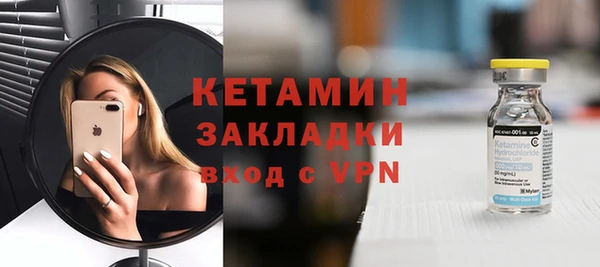 спайс Балабаново