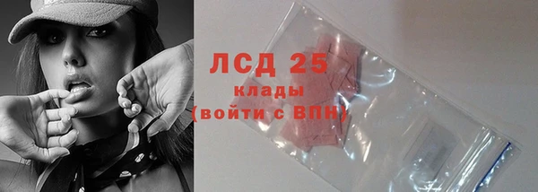 спайс Балабаново