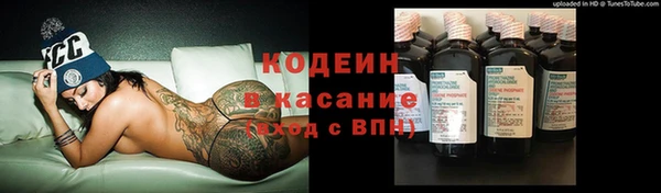 амф Балахна