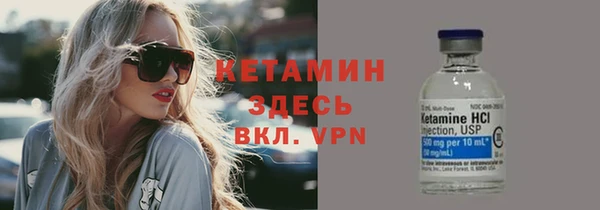 спайс Балабаново