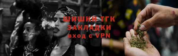 спайс Балабаново