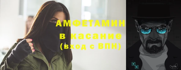 спайс Балабаново