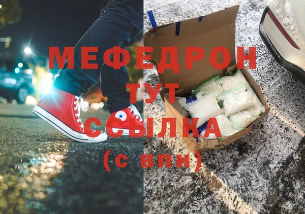 спайс Балабаново