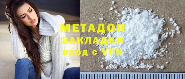 амф Балахна