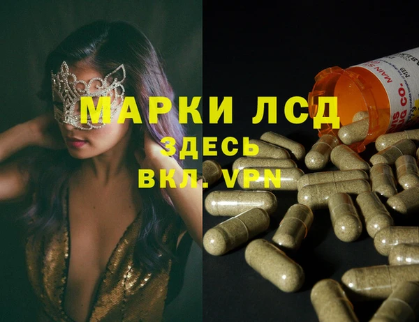 амф Балахна