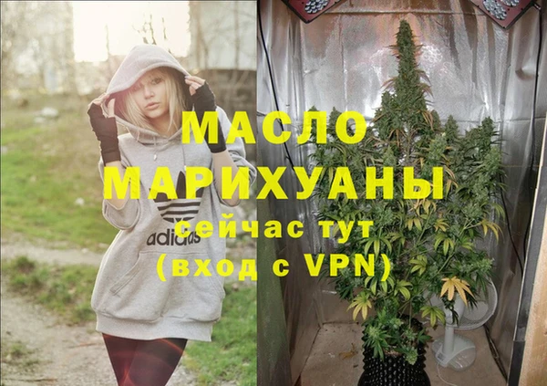 амф Балахна