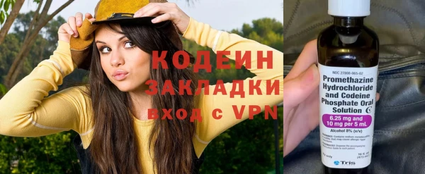 гашик Рославль