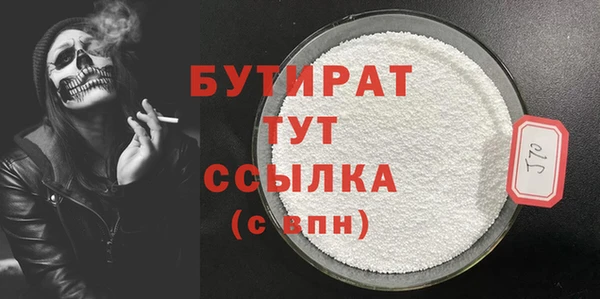 MDMA Premium VHQ Арсеньев