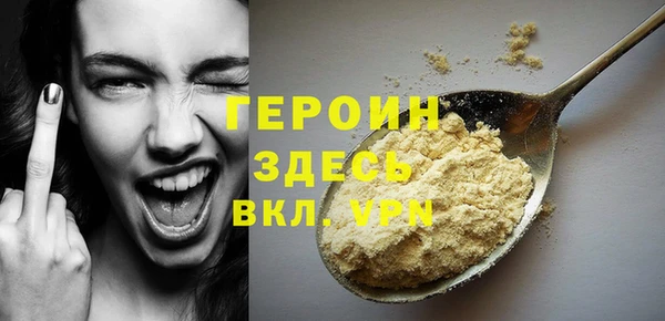ALPHA-PVP Армянск