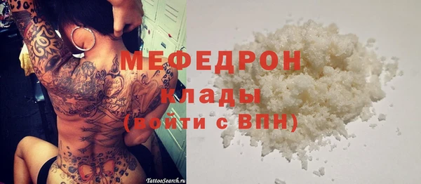 амф Балахна