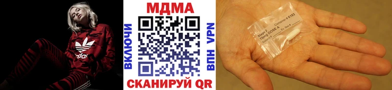 MDMA Molly  Старица 
