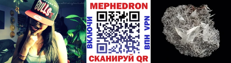 МЕФ мука  Старица 