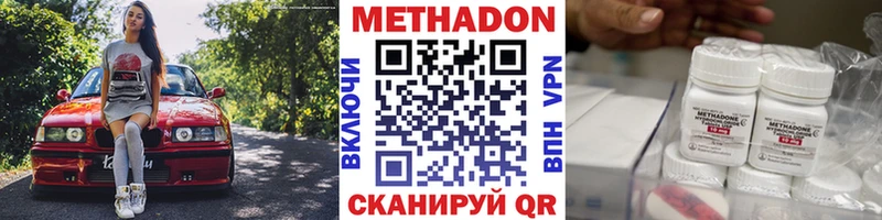 дарк нет наркотические препараты Старица Метадон белоснежный блэк спрут как войти