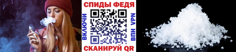 закладка  Старица  Метамфетамин Декстрометамфетамин 99.9% 